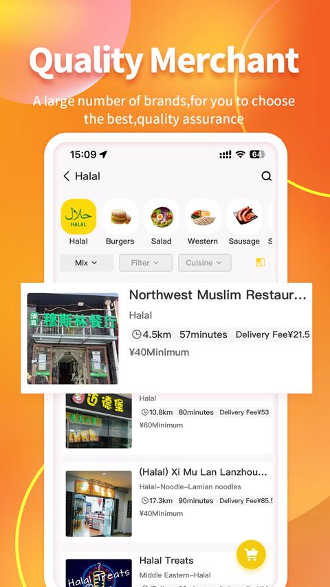 锦食送app