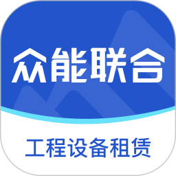 众能联合商户版