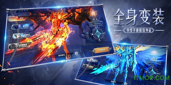 奇迹：觉醒