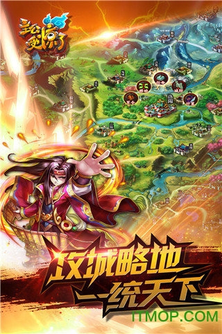 主公受惊了OL