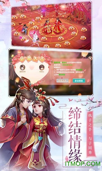 不朽凡人