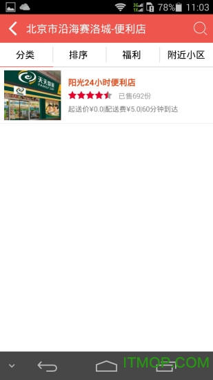 快快猫