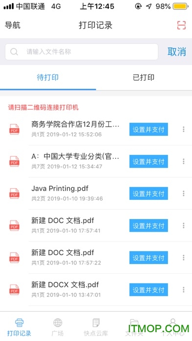 快点云打印