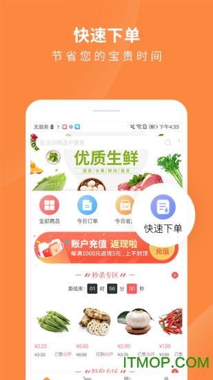 掌厨网