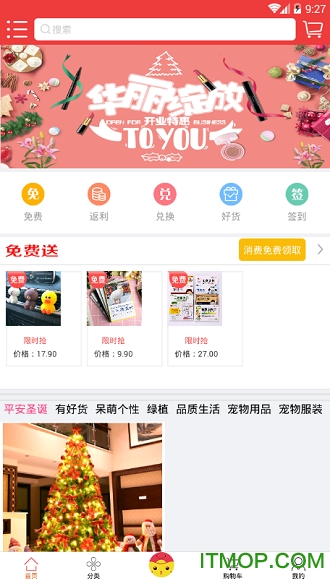 天天潮妙