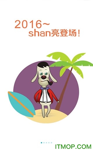 男衣库