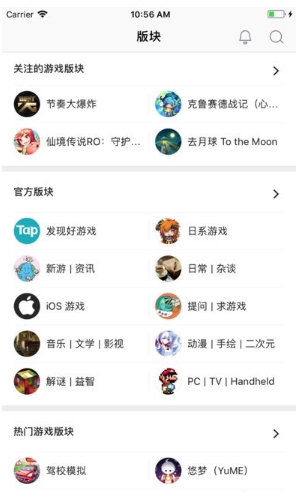 taptap游戏平台苹果版