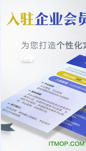 亿律律师法律咨询