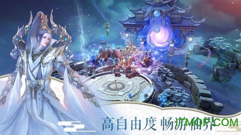 万古仙缘抖音版