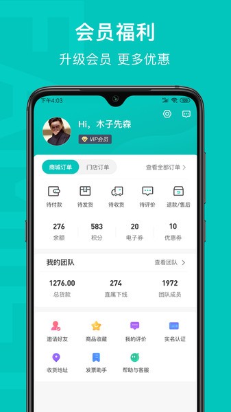 乙十睡眠