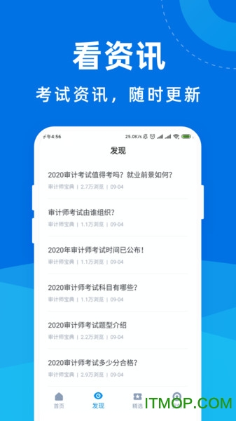 长江在线教育