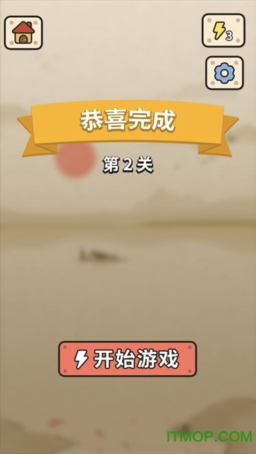 微信