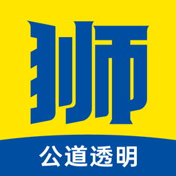 狮道养车