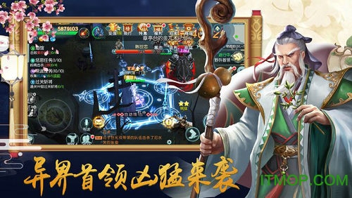 踏剑九霄