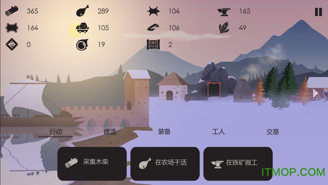 篝火：被遗忘的土地