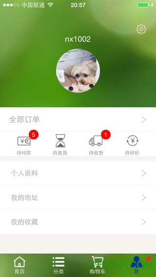 丰收购