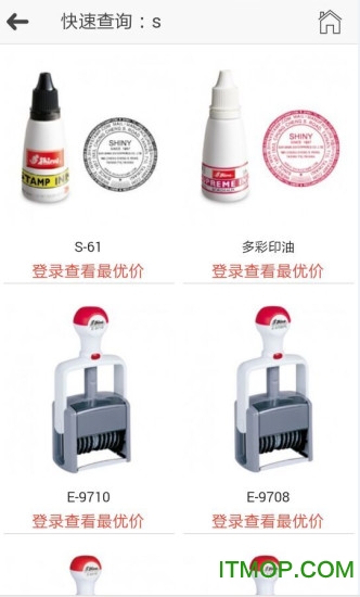 新力印章专家