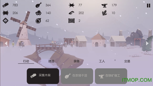 篝火：被遗忘的土地