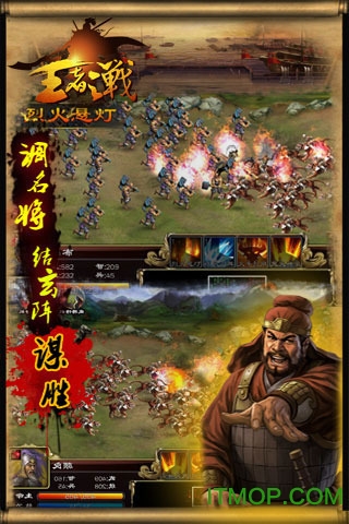 铁锈战争实验战争2