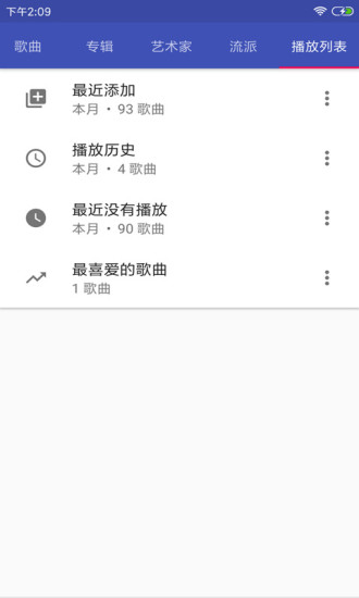 HiFi音乐论坛官网版