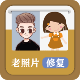 墨七老照片修复专家