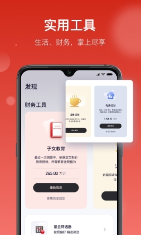 汇丰汇选