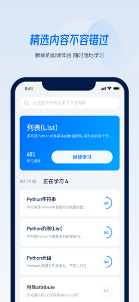 python小抄