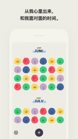 MOODA心情日记华为版