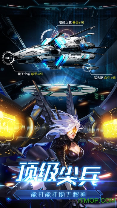 废土特工队 废土特工队