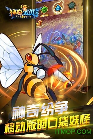 神奇宝贝宝可梦