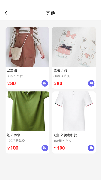 体检圈