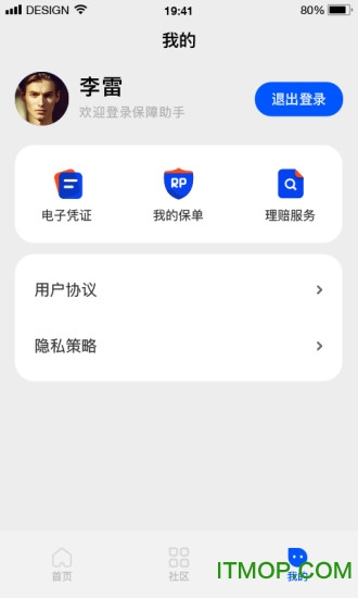 滴答宝