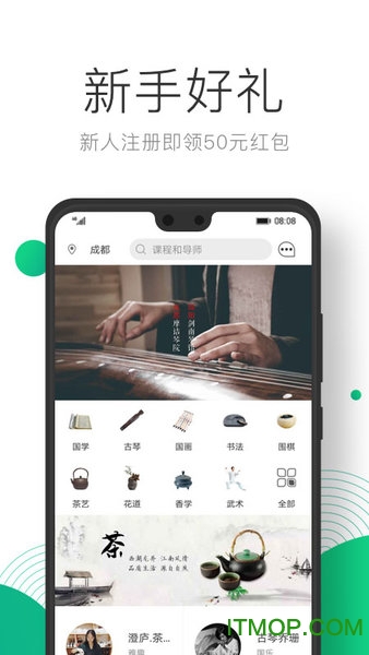 凸觅