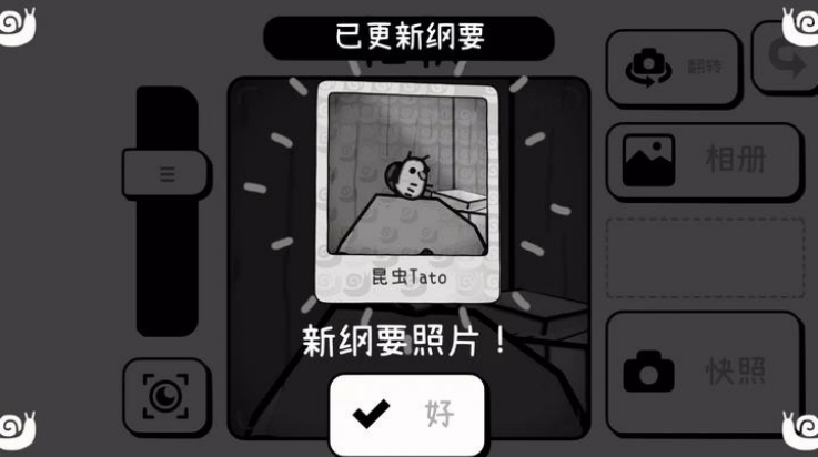 TOEM：摄影冒险