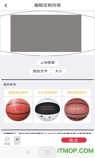 兴动DIY