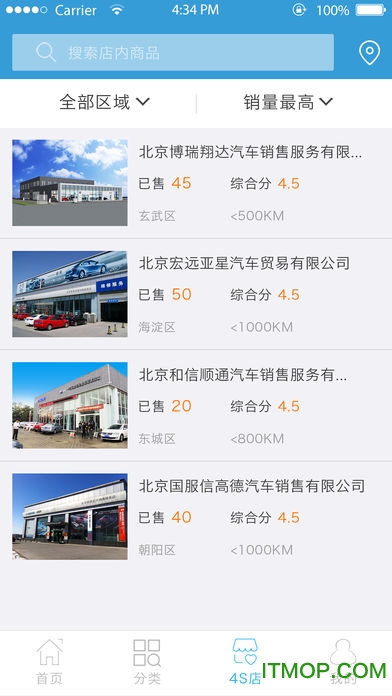 易马购