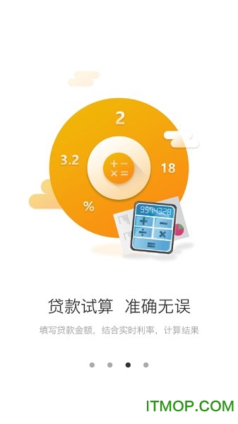 德阳公积金