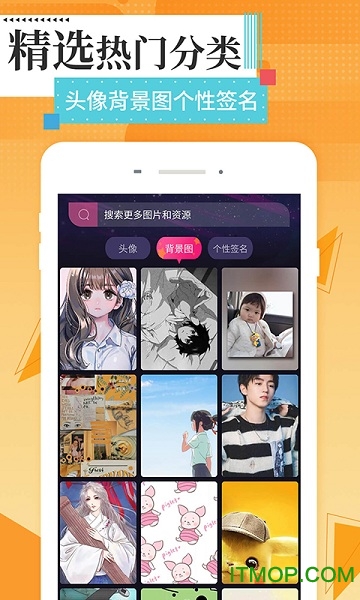 星空壁纸精灵