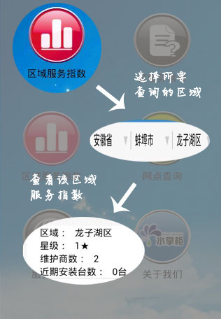 师傅邦师傅