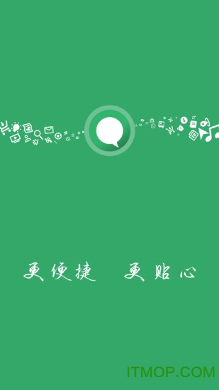 灵聚智能助理