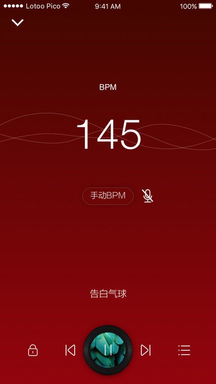 乐图LotooPico音乐播放器
