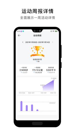 云蚁物联