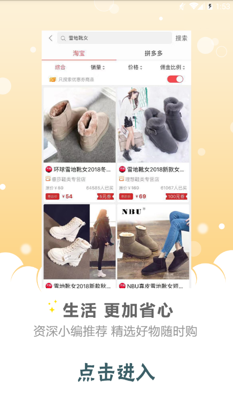 庄稼人