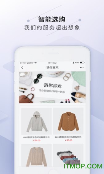 衣源网