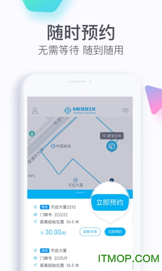 摩宝空间