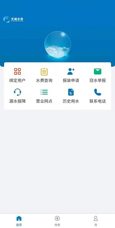 天门供水服务 天门供水服务