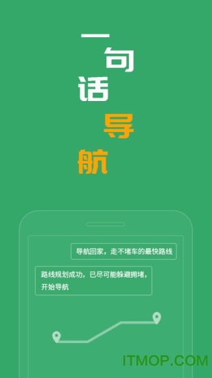 灵聚智能助理