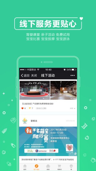 婴桐说