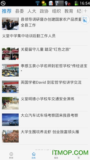 云上云梦