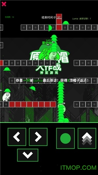 原谅帽大作战